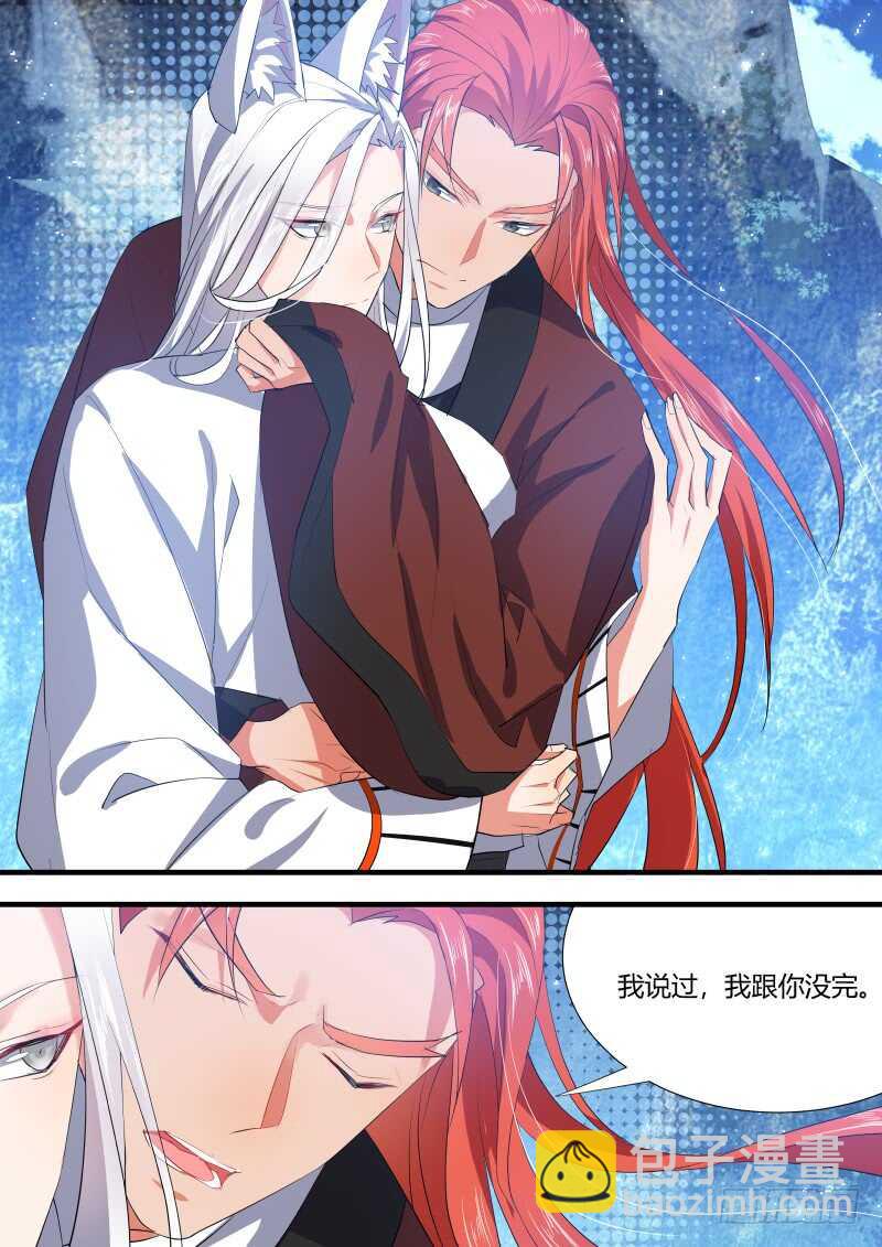 第91话 第48章 峰回路转﹙上﹚-第91话
