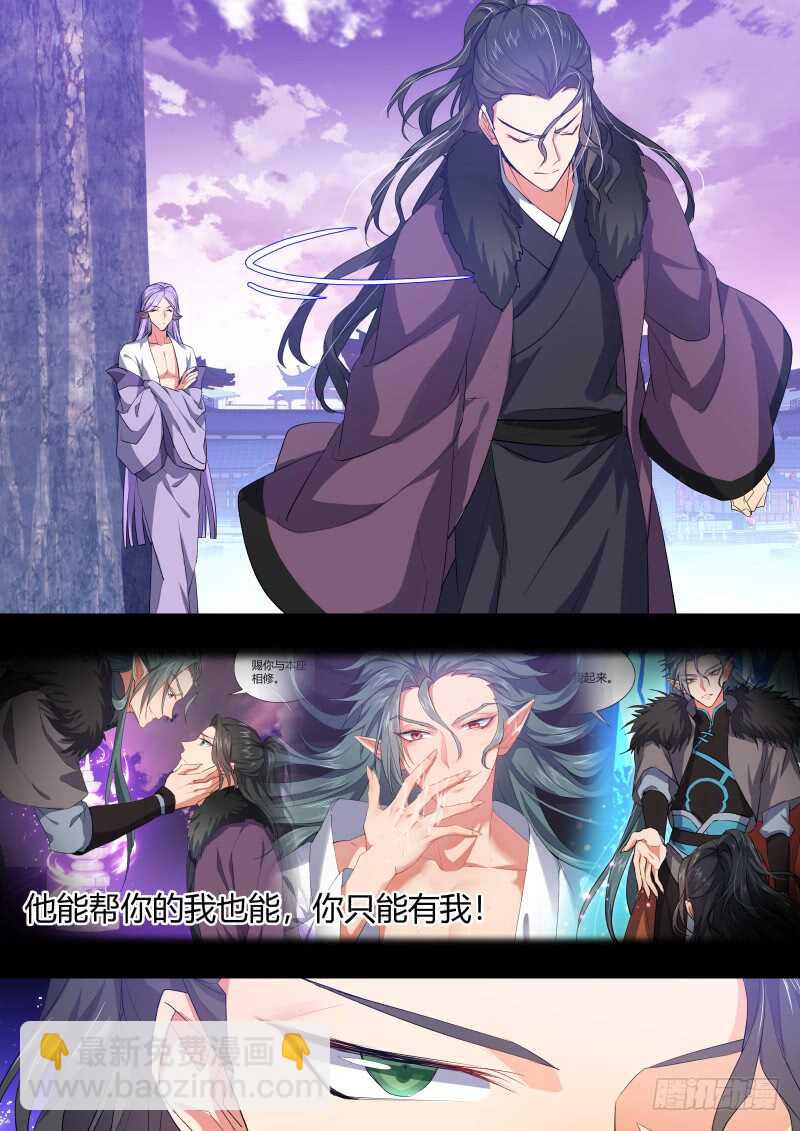 第93话 第49章 忍辱负重﹙上﹚-第93话