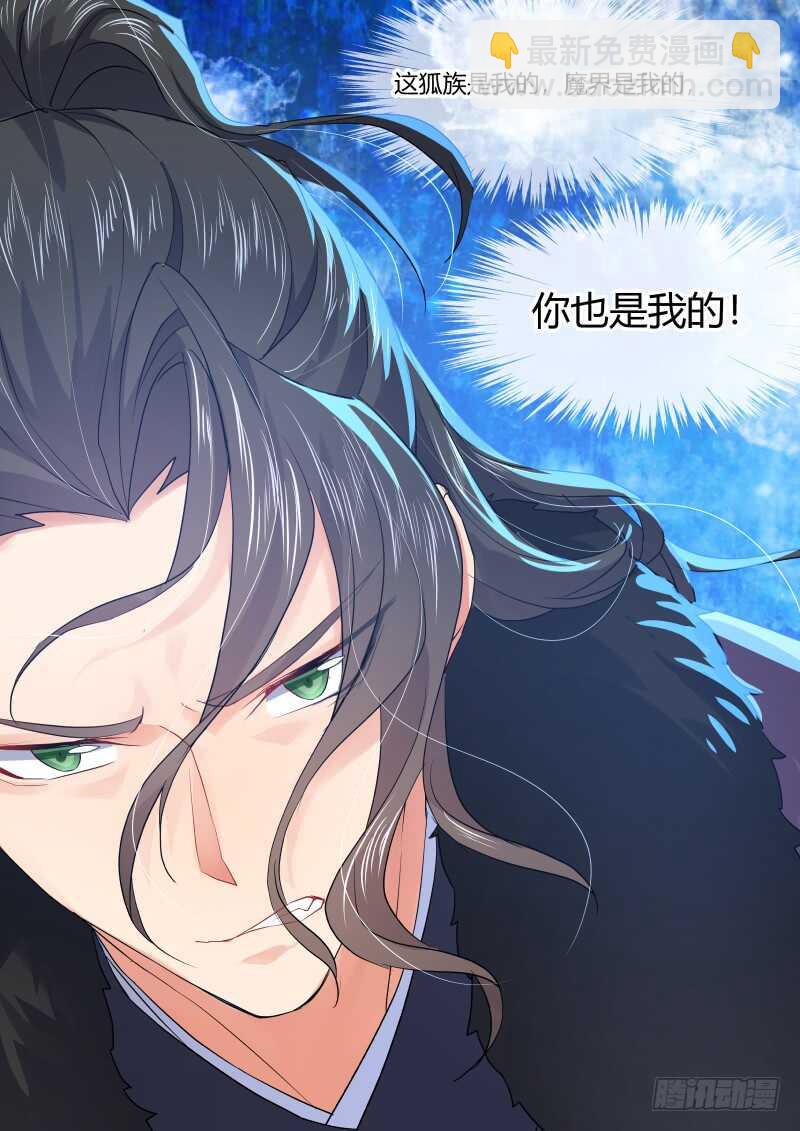 第97话 第51章 情不自禁﹙上﹚-第97话