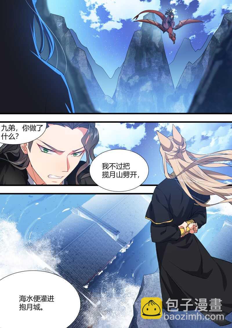 第97话 第51章 情不自禁﹙上﹚-第97话