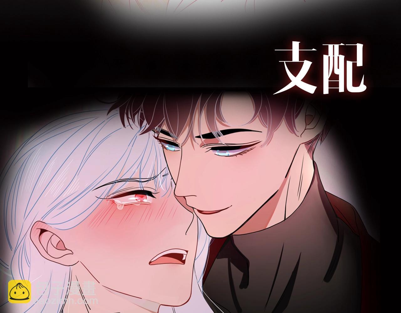 序章  被囚禁的花-第1话