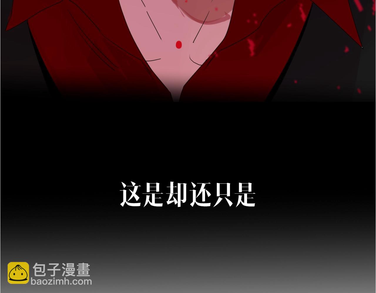 序章  被囚禁的花-第1话