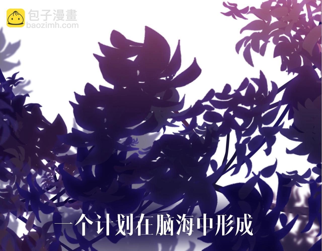 序章  被囚禁的花-第1话