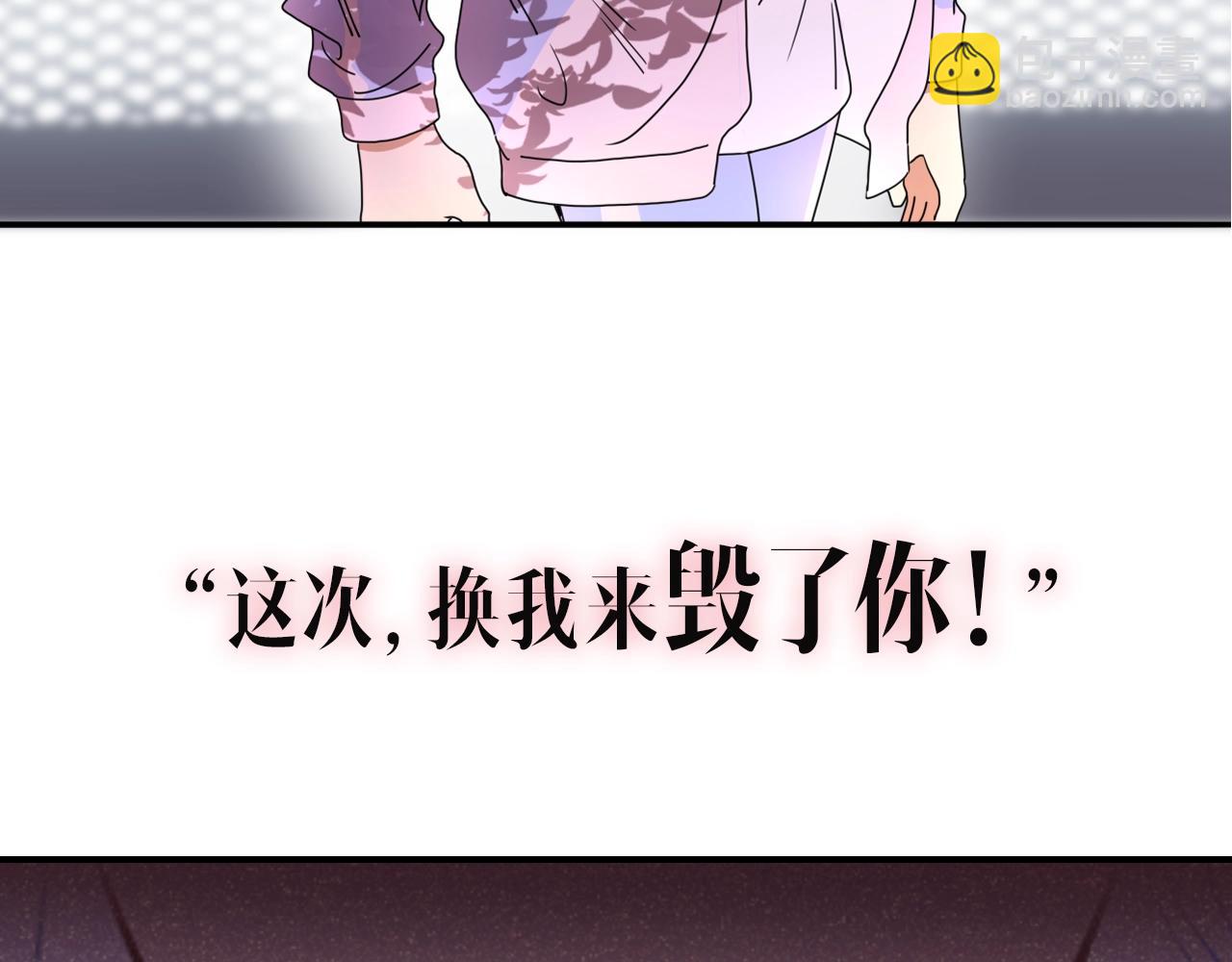 序章  被囚禁的花-第1话
