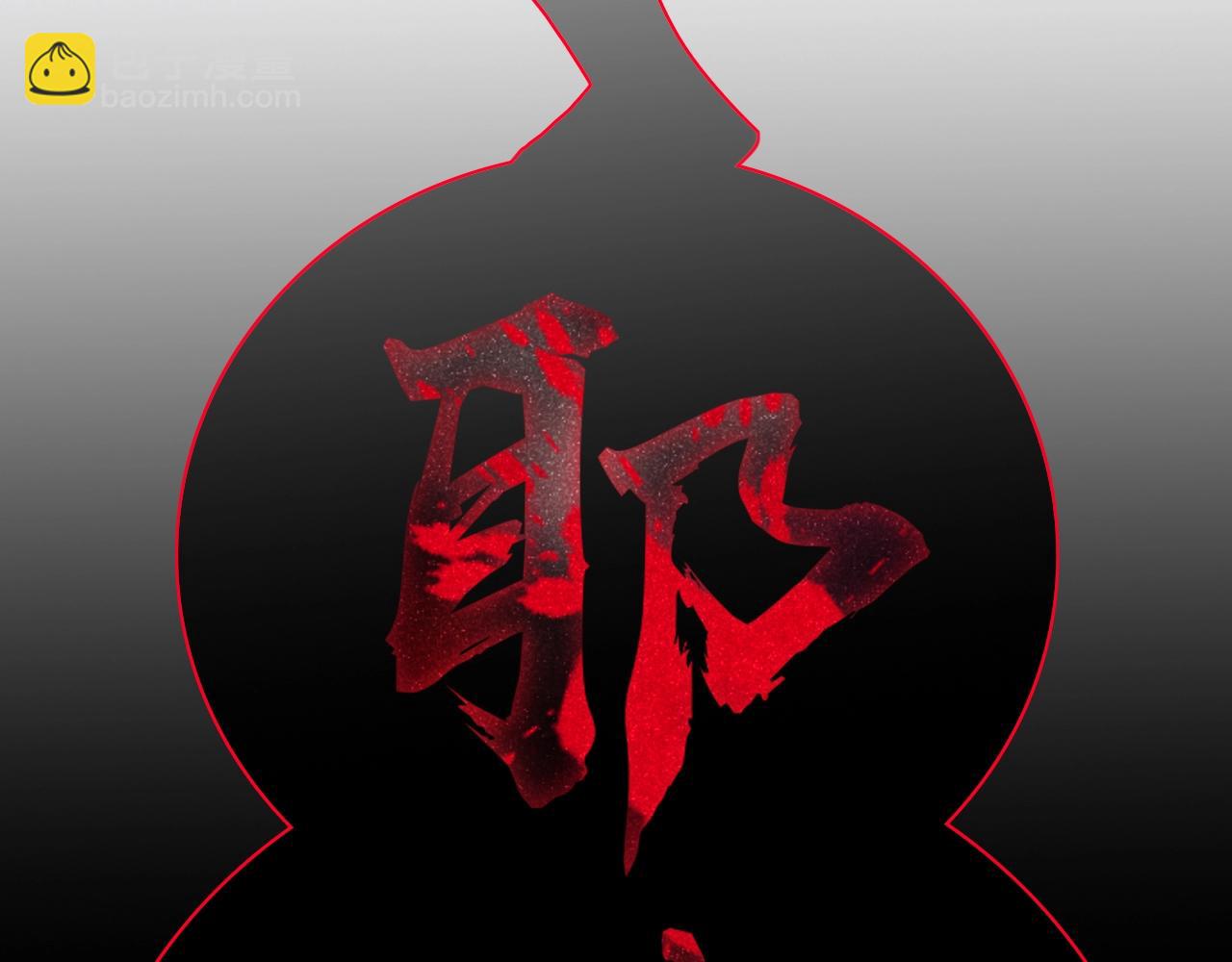 序章  被囚禁的花-第1话