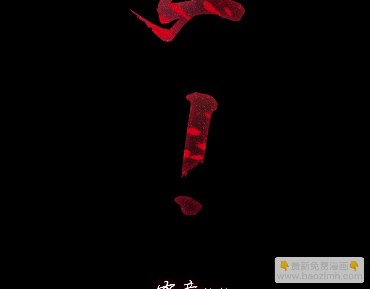 序章  被囚禁的花-第1话