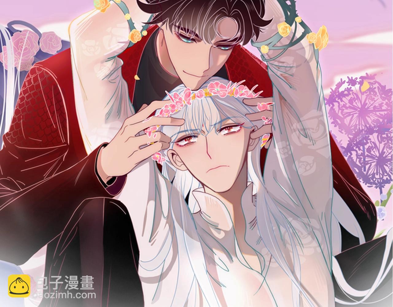序章  被囚禁的花-第1话