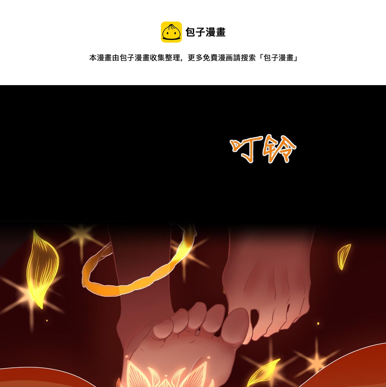 第10话 幻像(1/3)-第11话