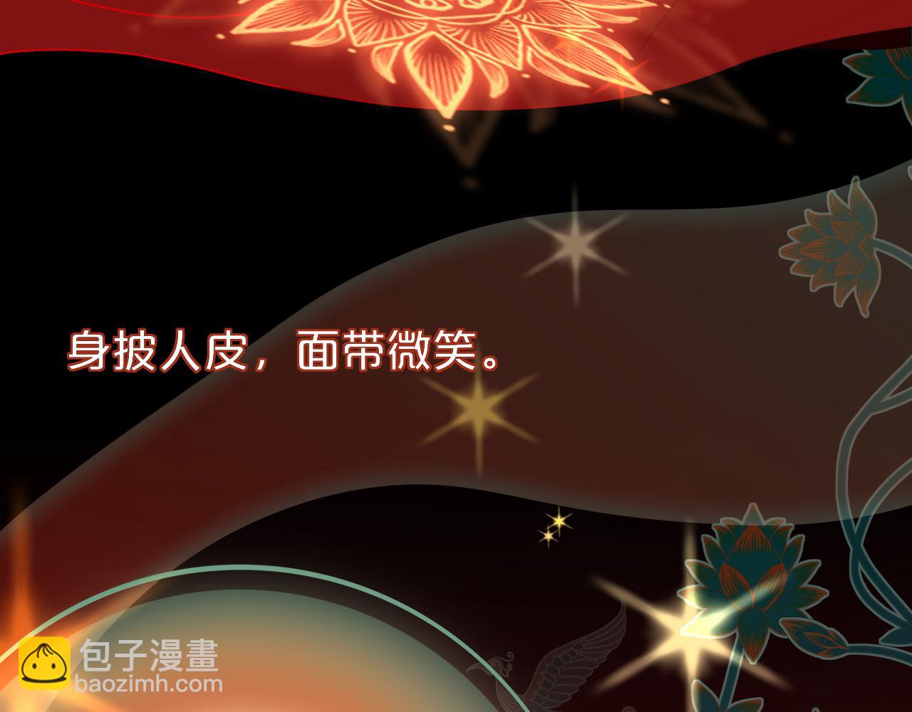 第10话 幻像(1/3)-第11话