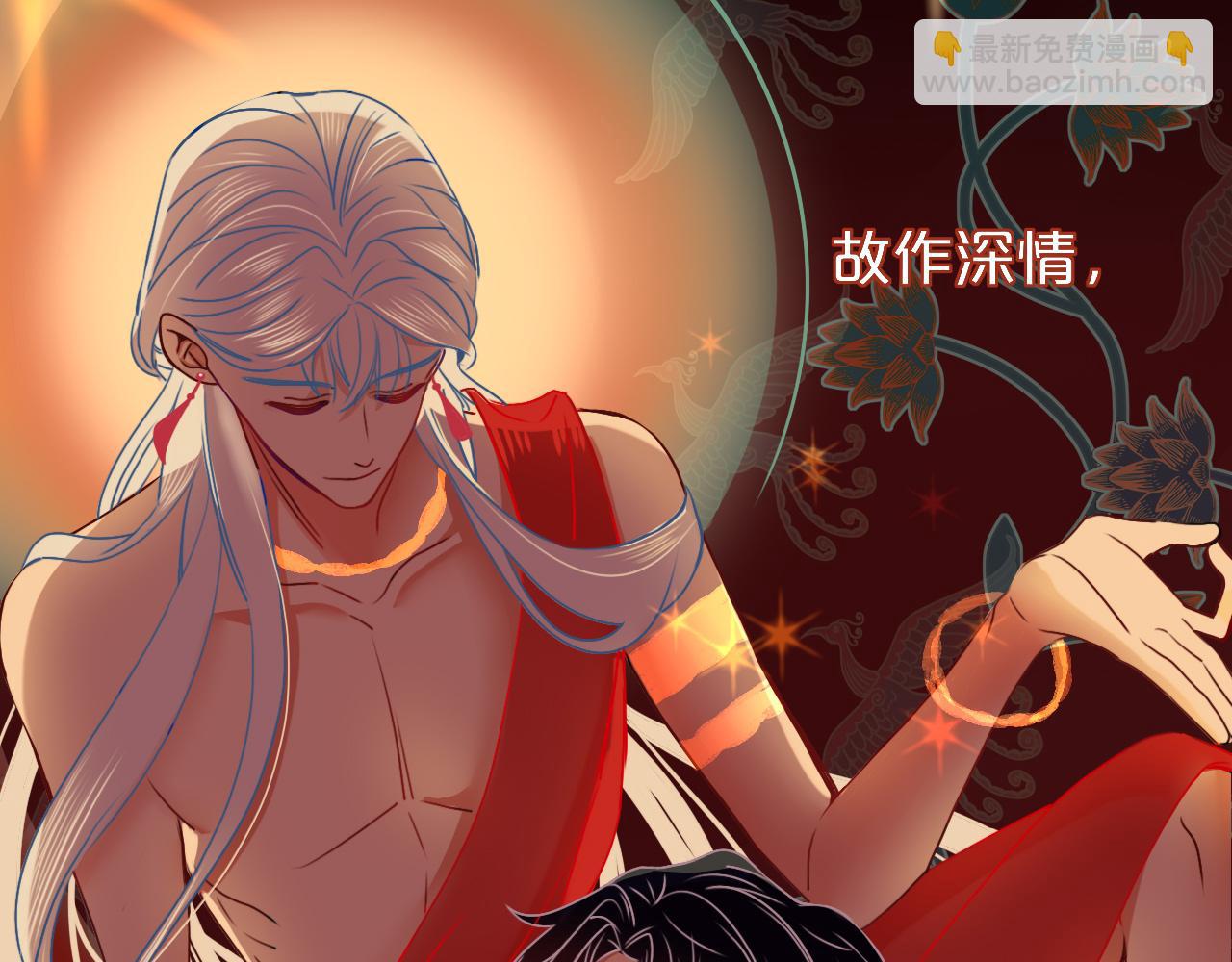 第10话 幻像(1/3)-第11话