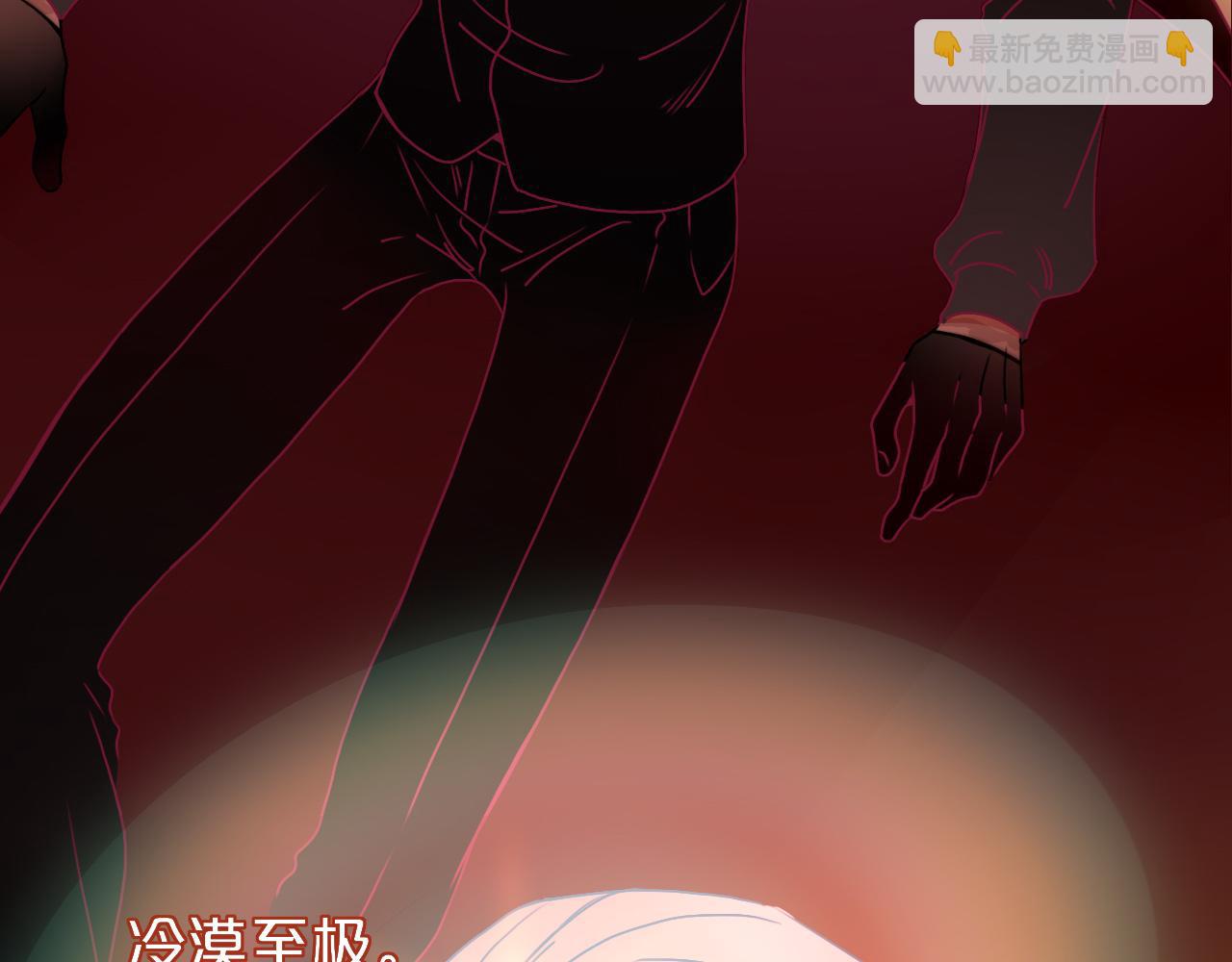 第10话 幻像(1/3)-第11话