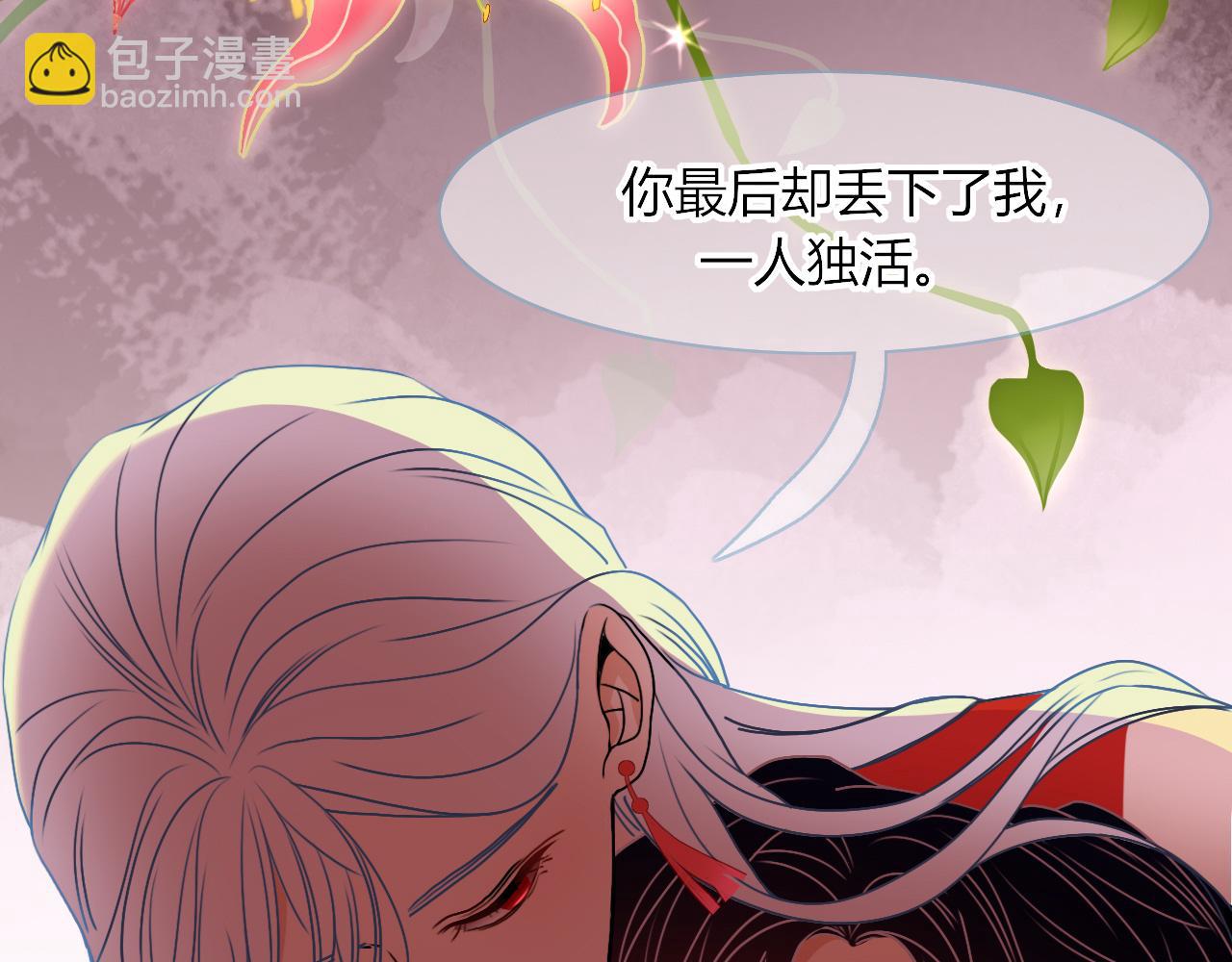 第10话 幻像(1/3)-第11话