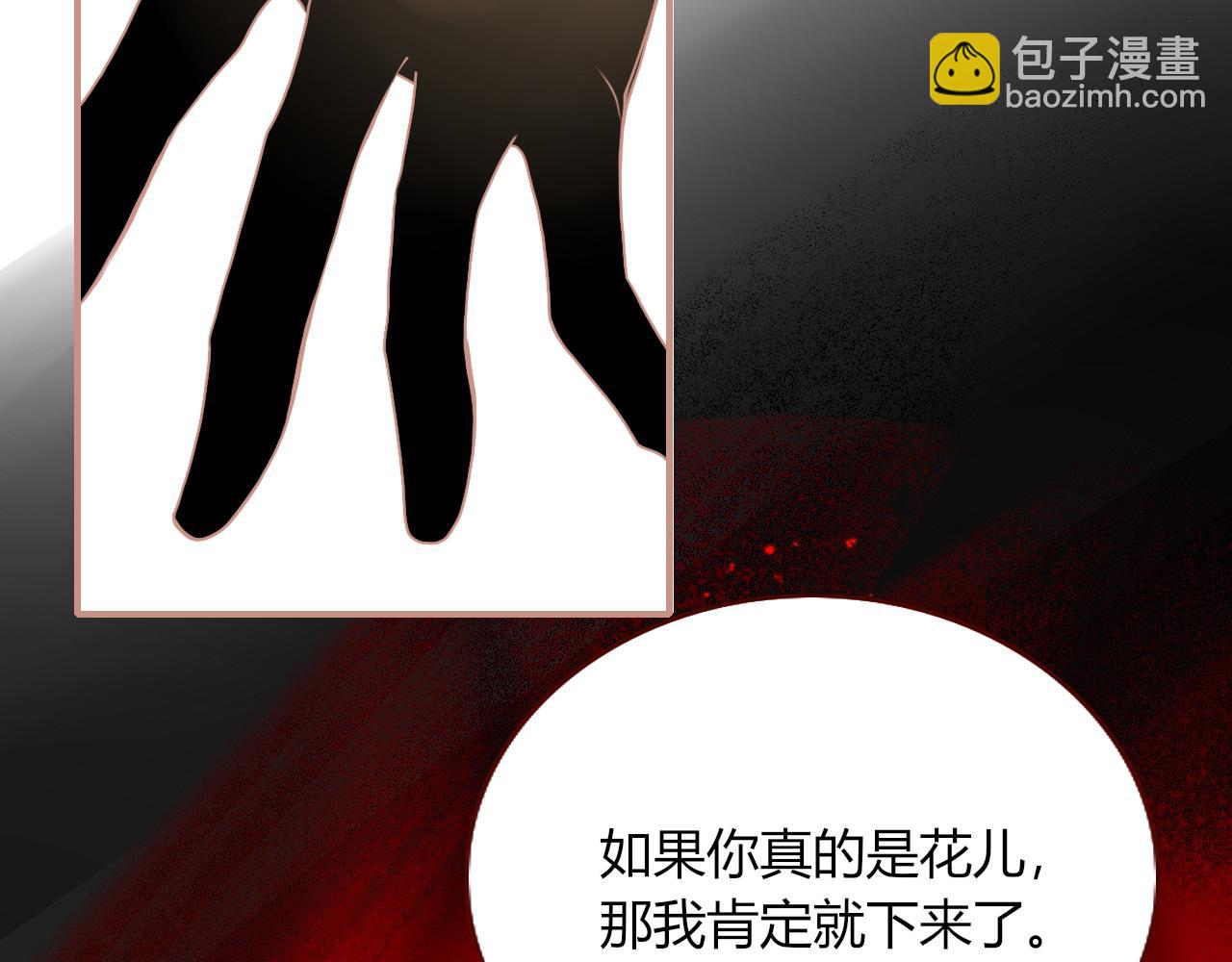 第10话 幻像(1/3)-第11话
