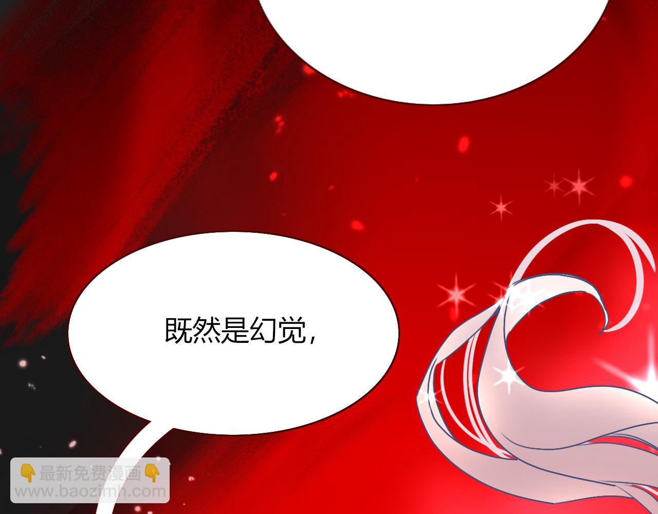 第10话 幻像(1/3)-第11话