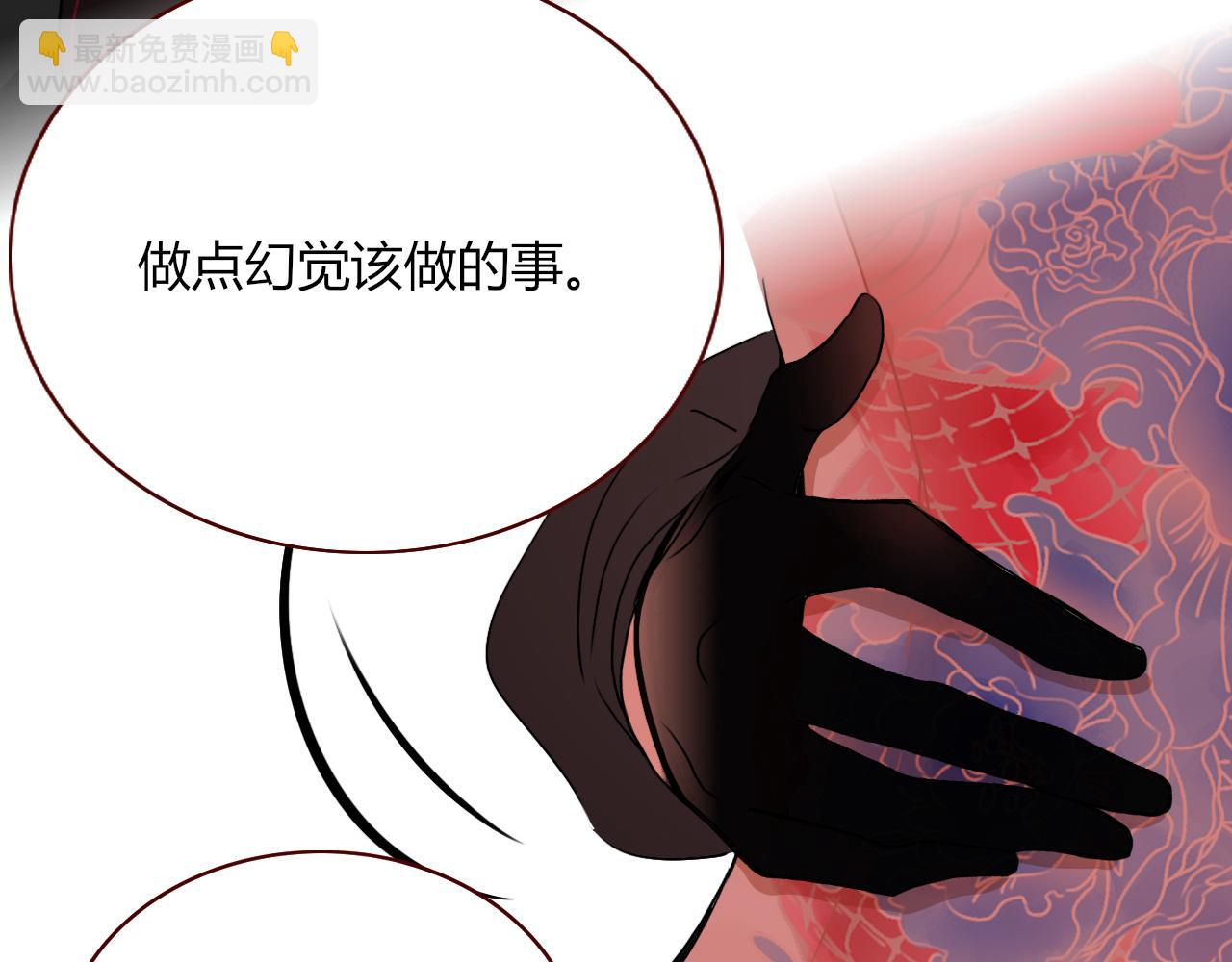 第10话 幻像(1/3)-第11话