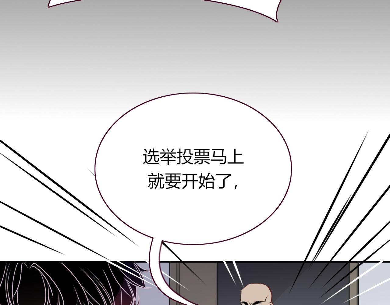 第10话 幻像(1/3)-第11话