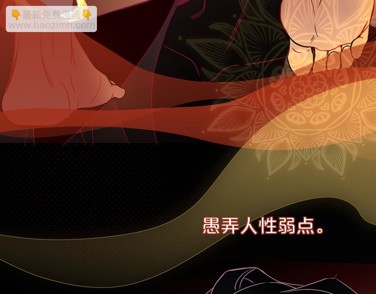 第10话 幻像(1/3)-第11话