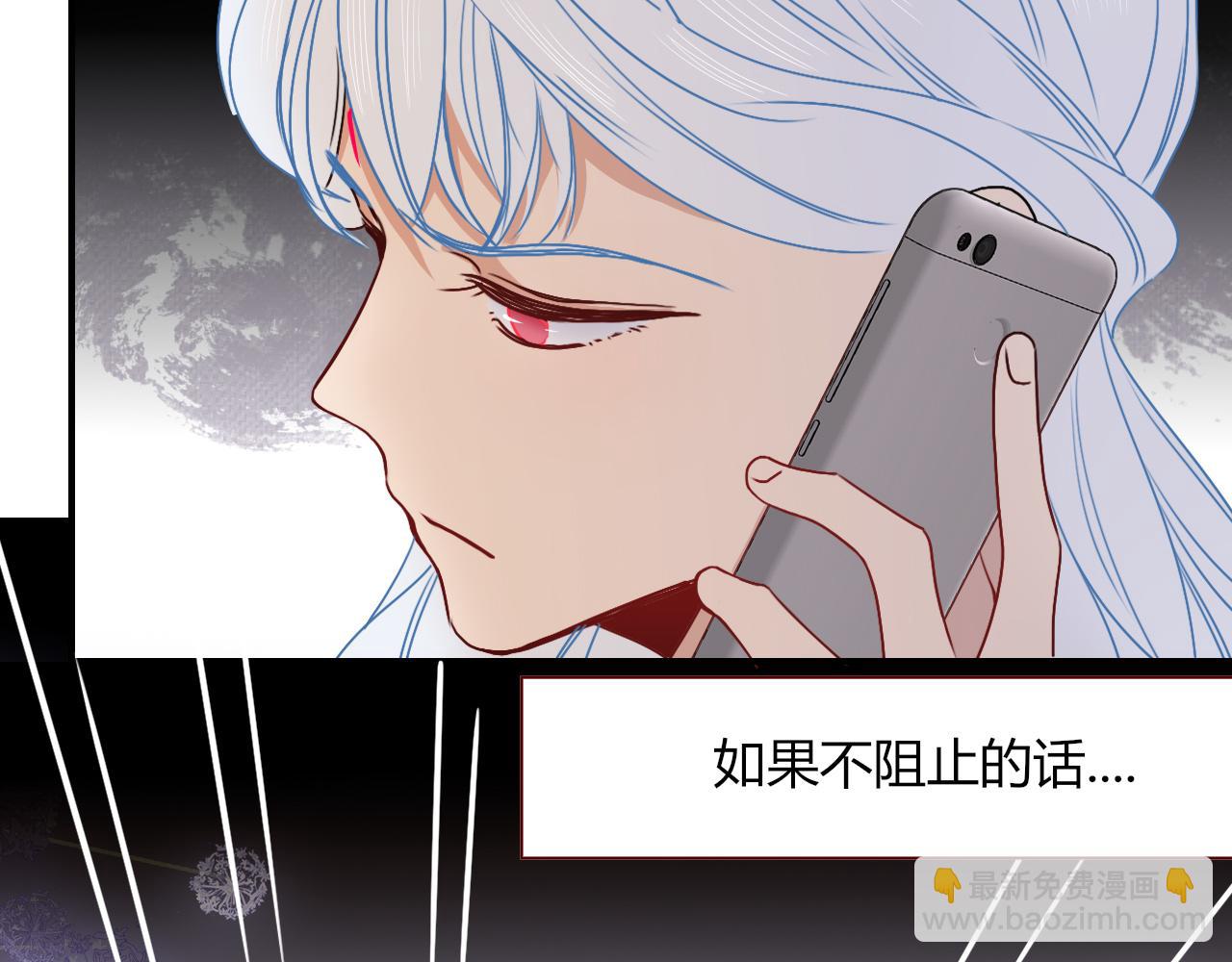 第12话  先入为主(1/2)-第13话