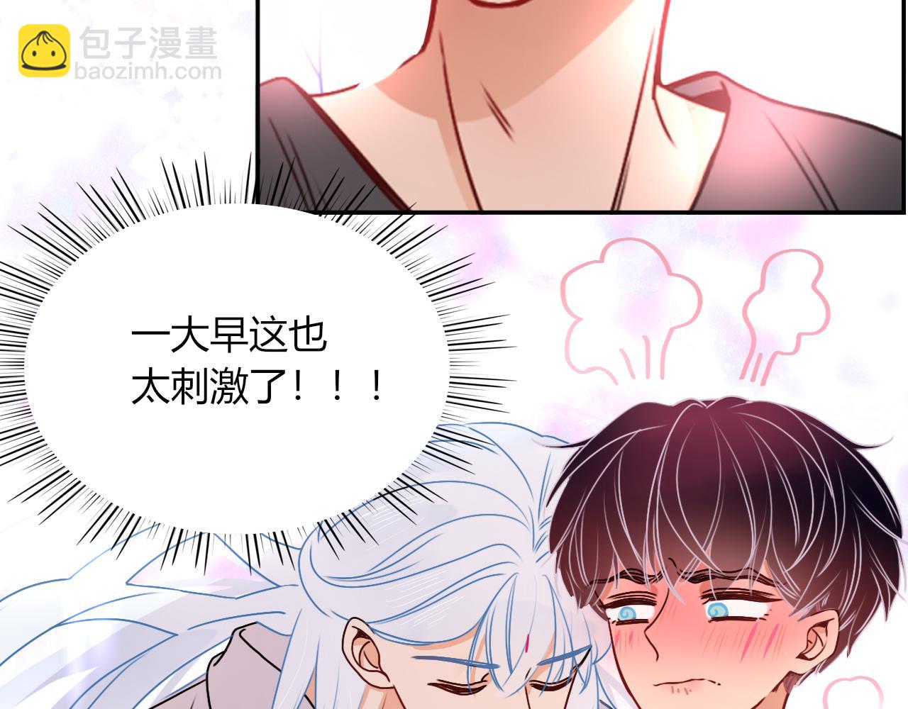 第12话  先入为主(1/2)-第13话
