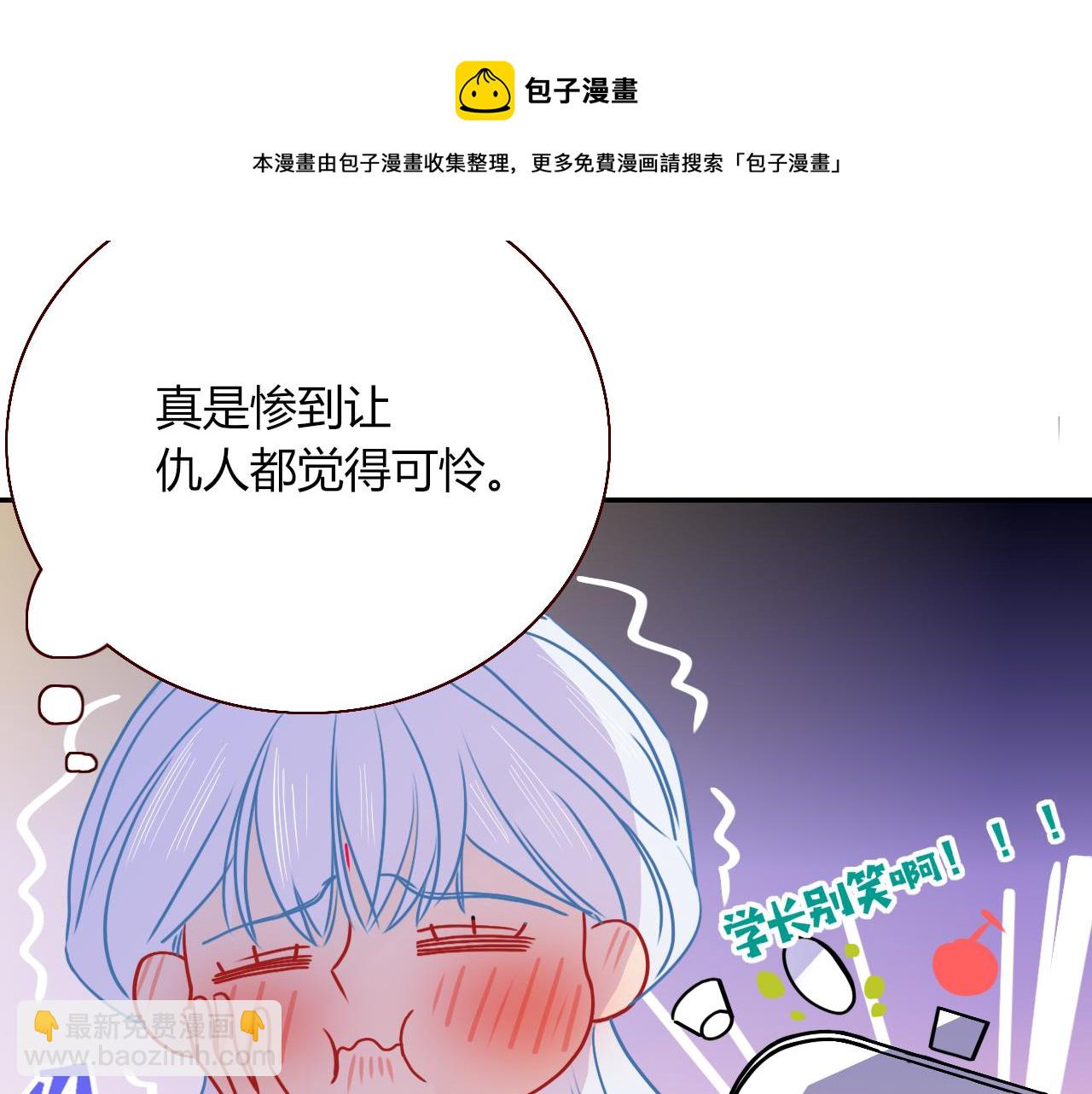第12话  先入为主(1/2)-第13话
