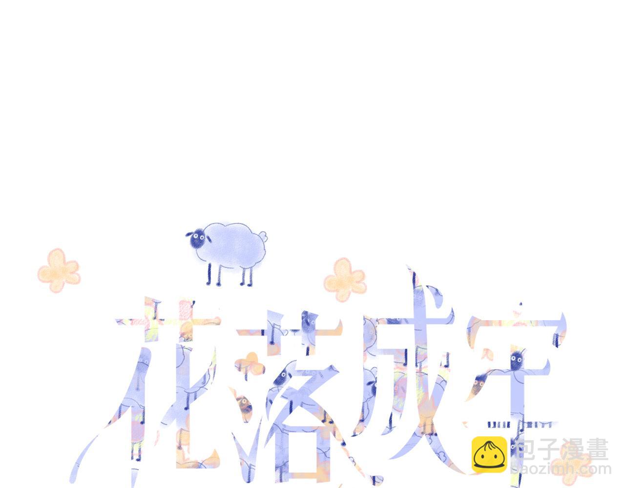第12话  先入为主(1/2)-第13话