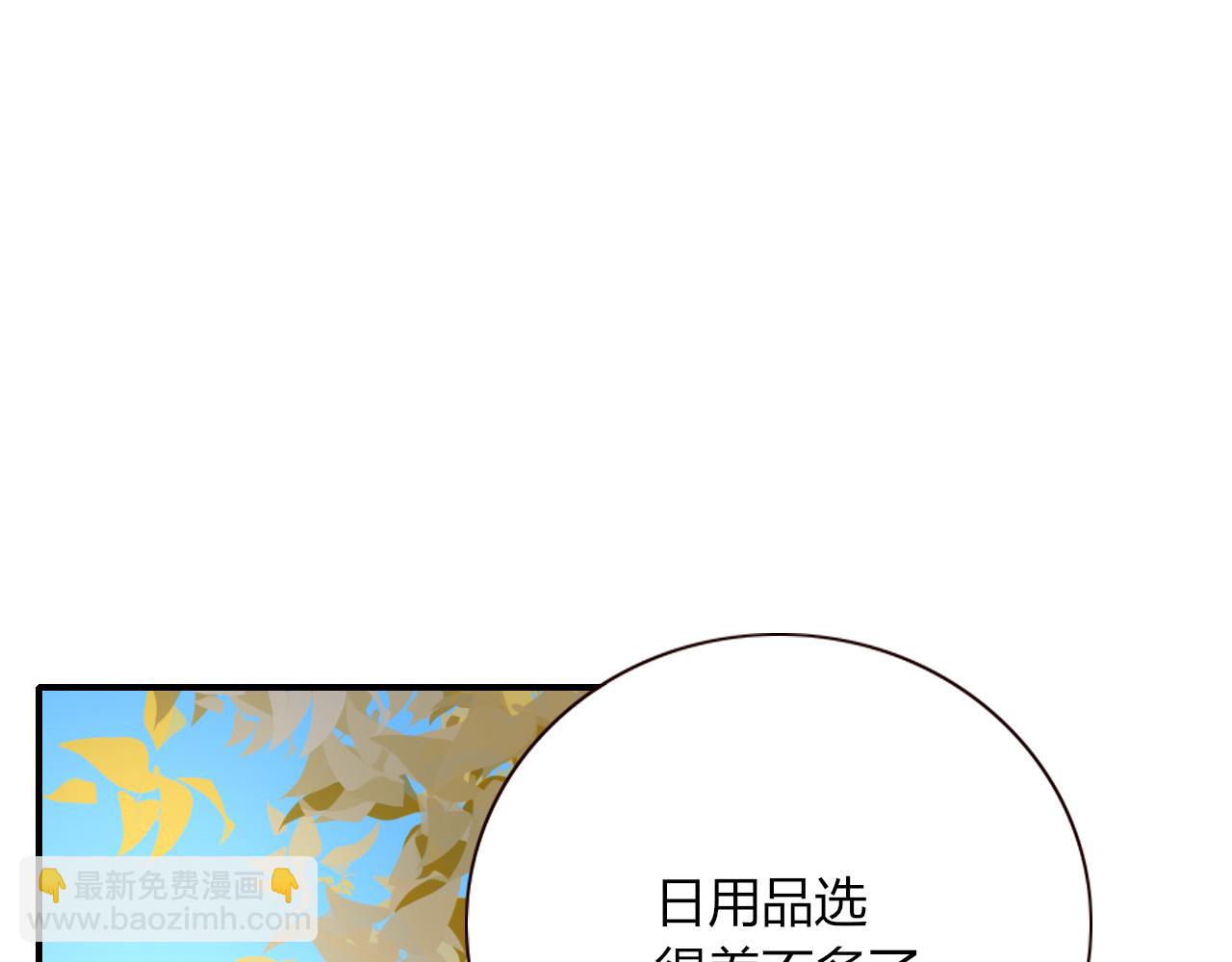 第12话  先入为主(1/2)-第13话