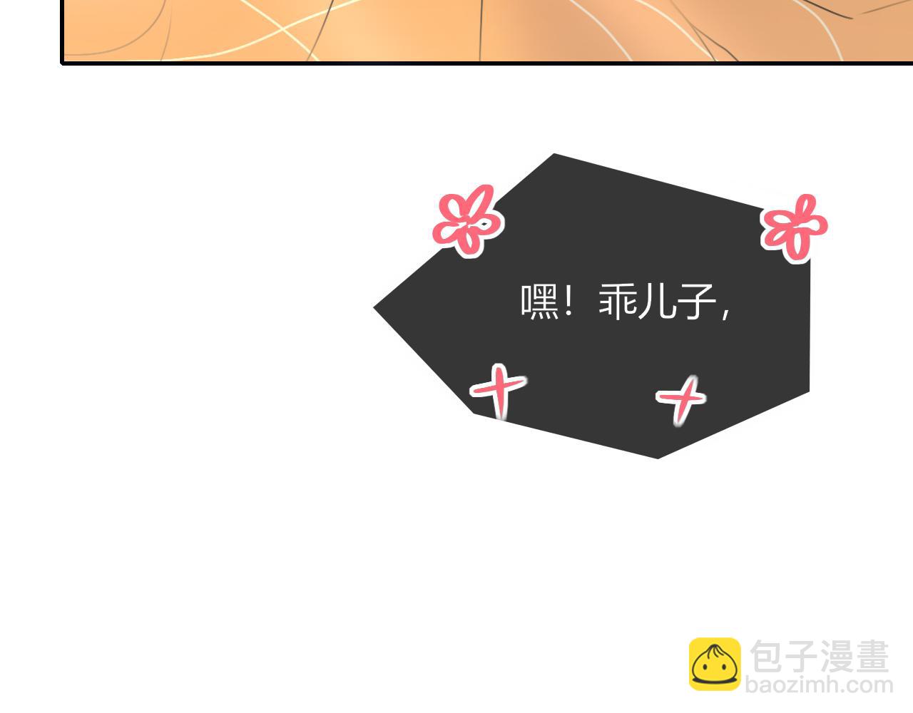 第12话  先入为主(1/2)-第13话