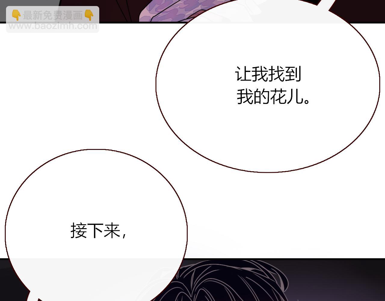 第14话 终究不够狠心(1/3)-第15话