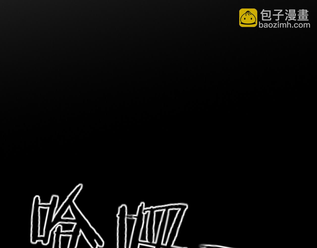第14话 终究不够狠心(1/3)-第15话