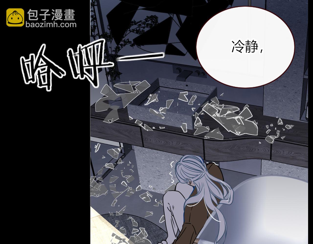第14话 终究不够狠心(1/3)-第15话