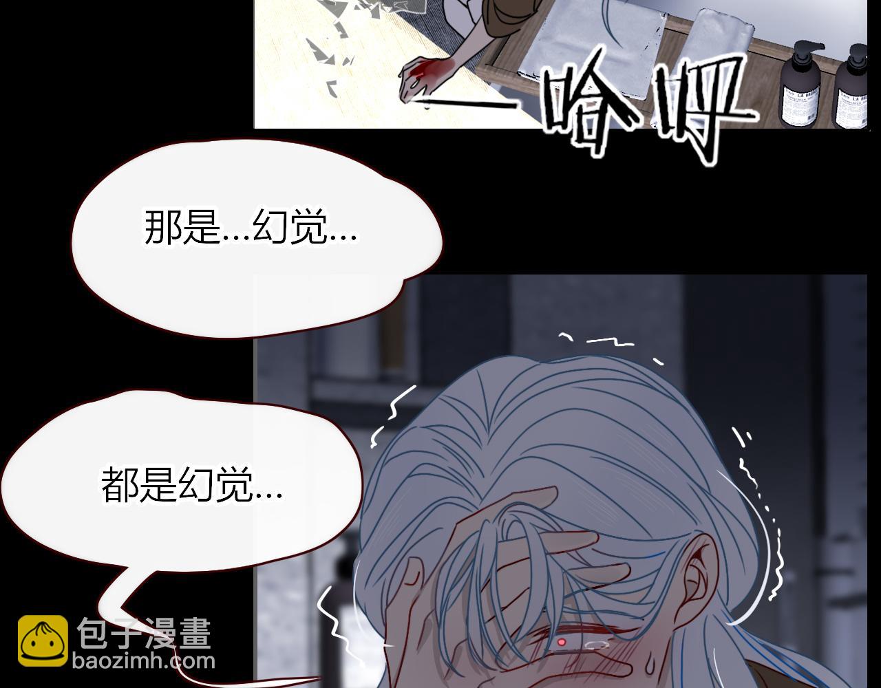 第14话 终究不够狠心(1/3)-第15话