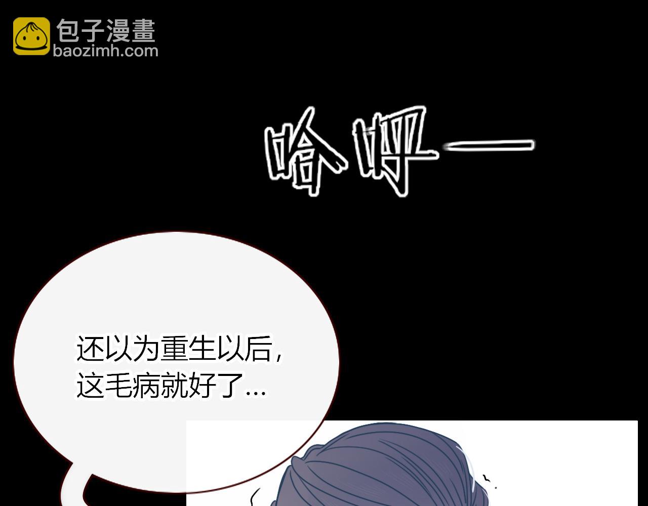 第14话 终究不够狠心(1/3)-第15话
