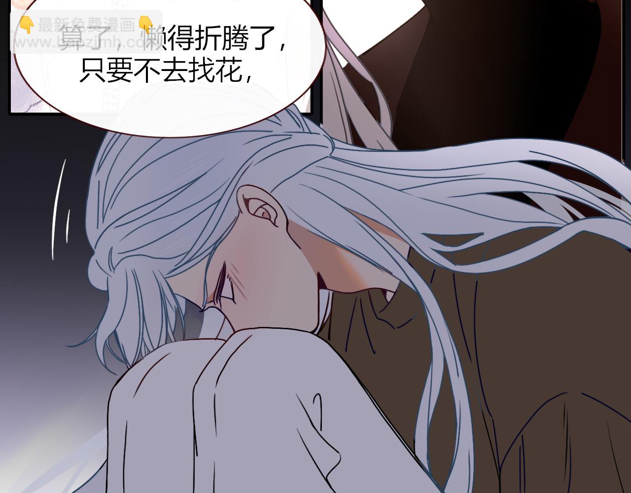 第14话 终究不够狠心(1/3)-第15话