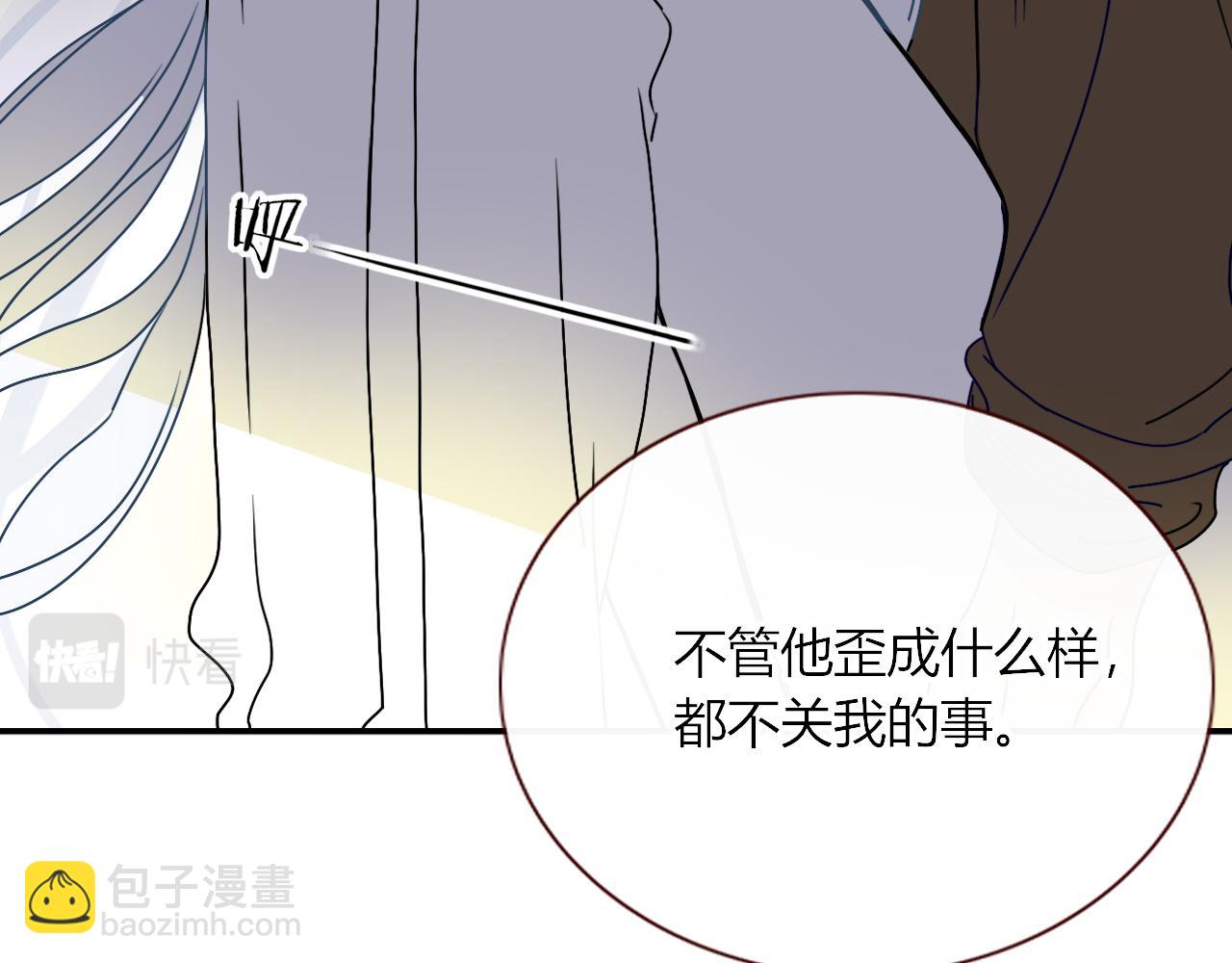 第14话 终究不够狠心(1/3)-第15话