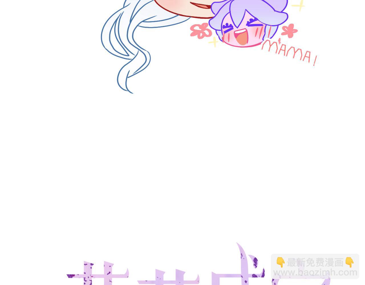 第14话 终究不够狠心(1/3)-第15话