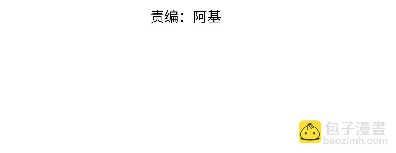 第14话 终究不够狠心(1/3)-第15话