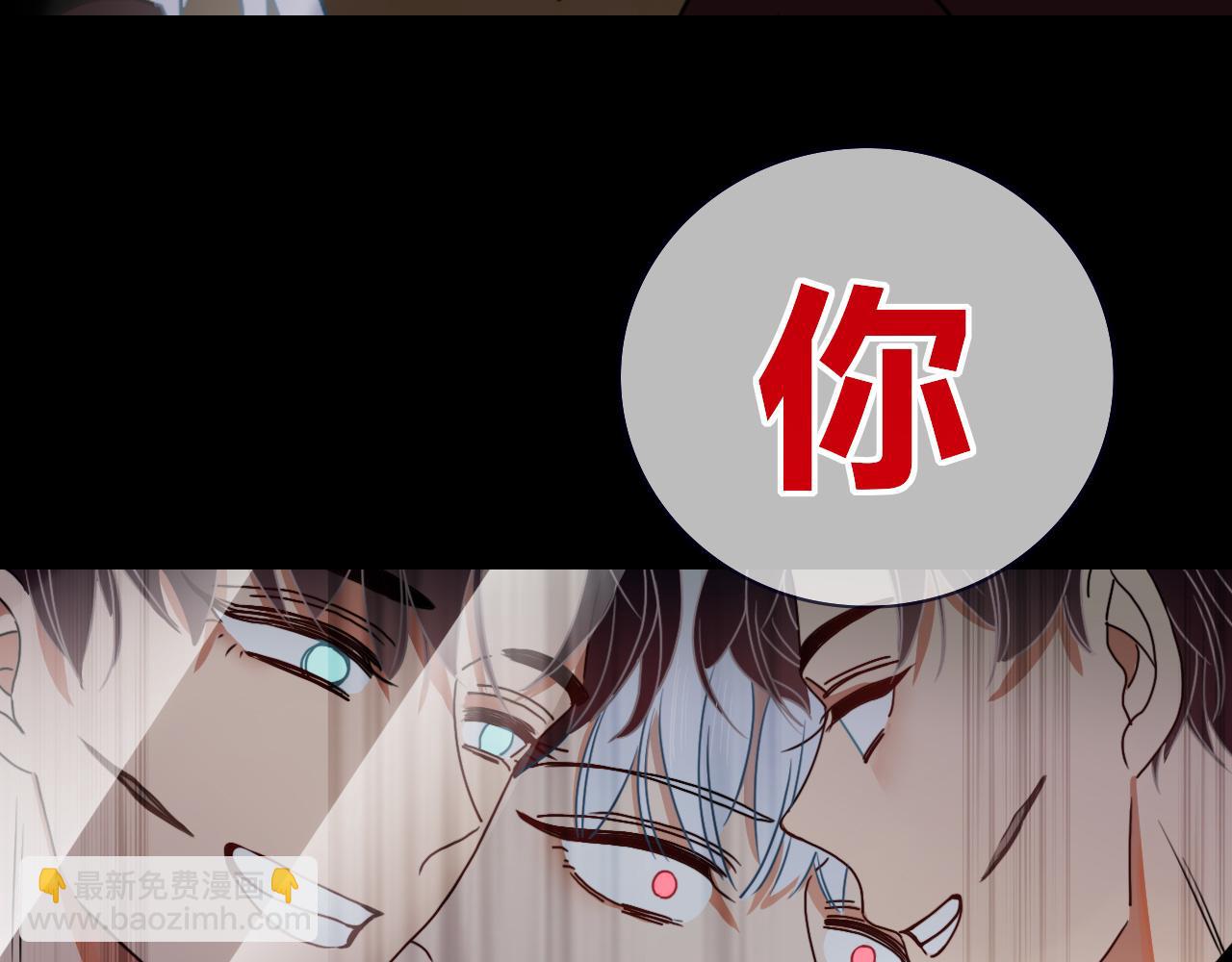 第14话 终究不够狠心(1/3)-第15话