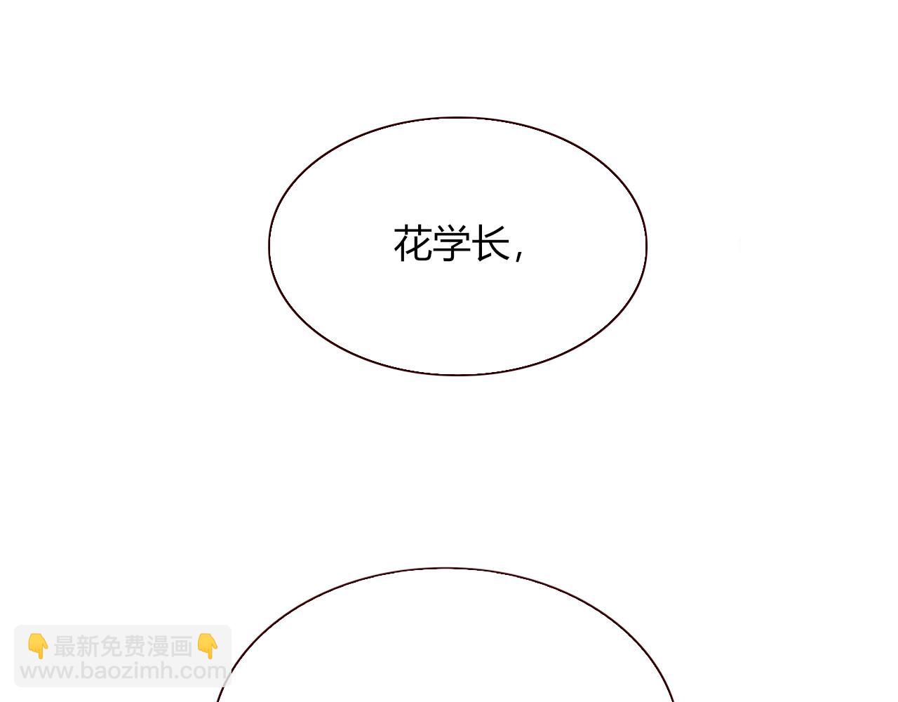 第15话  脱缰的椰子(1/2)-第17话
