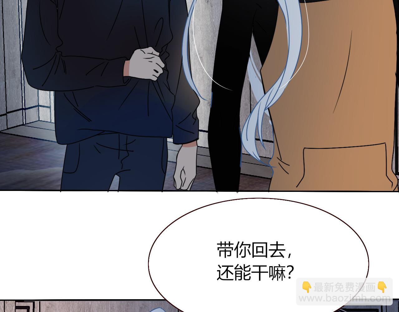 第15话  脱缰的椰子(1/2)-第17话