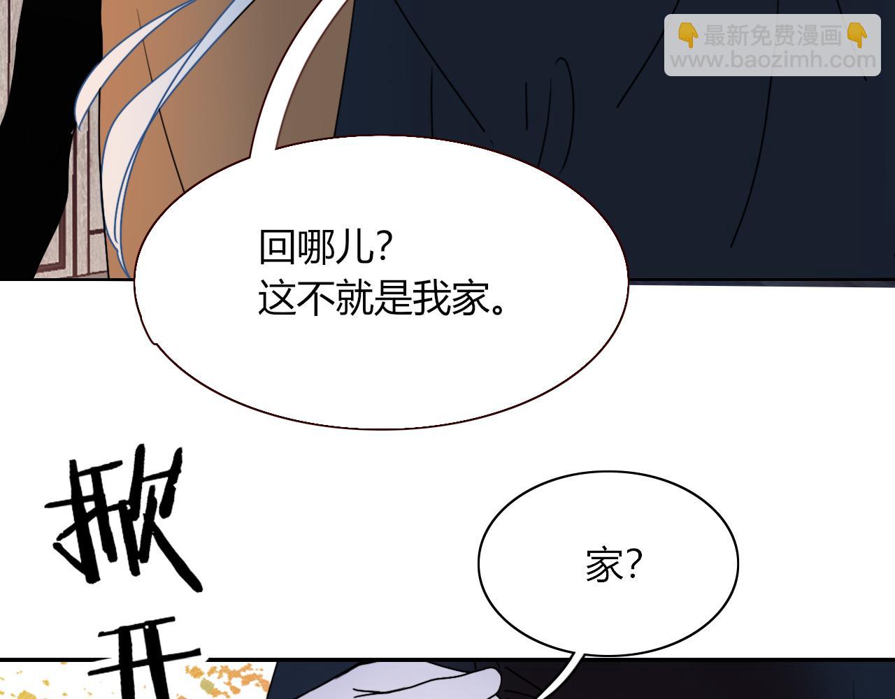 第15话  脱缰的椰子(1/2)-第17话