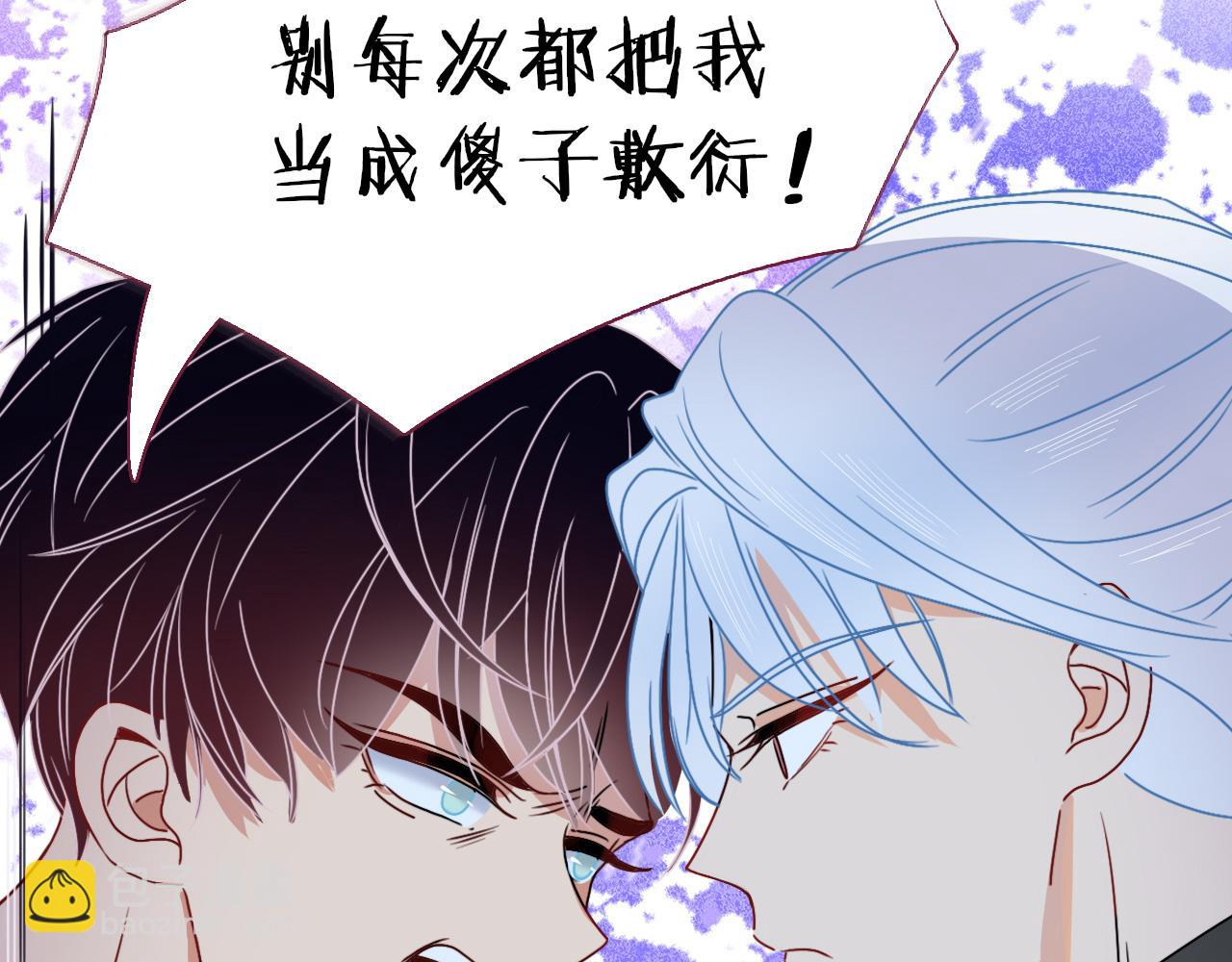 第15话  脱缰的椰子(1/2)-第17话