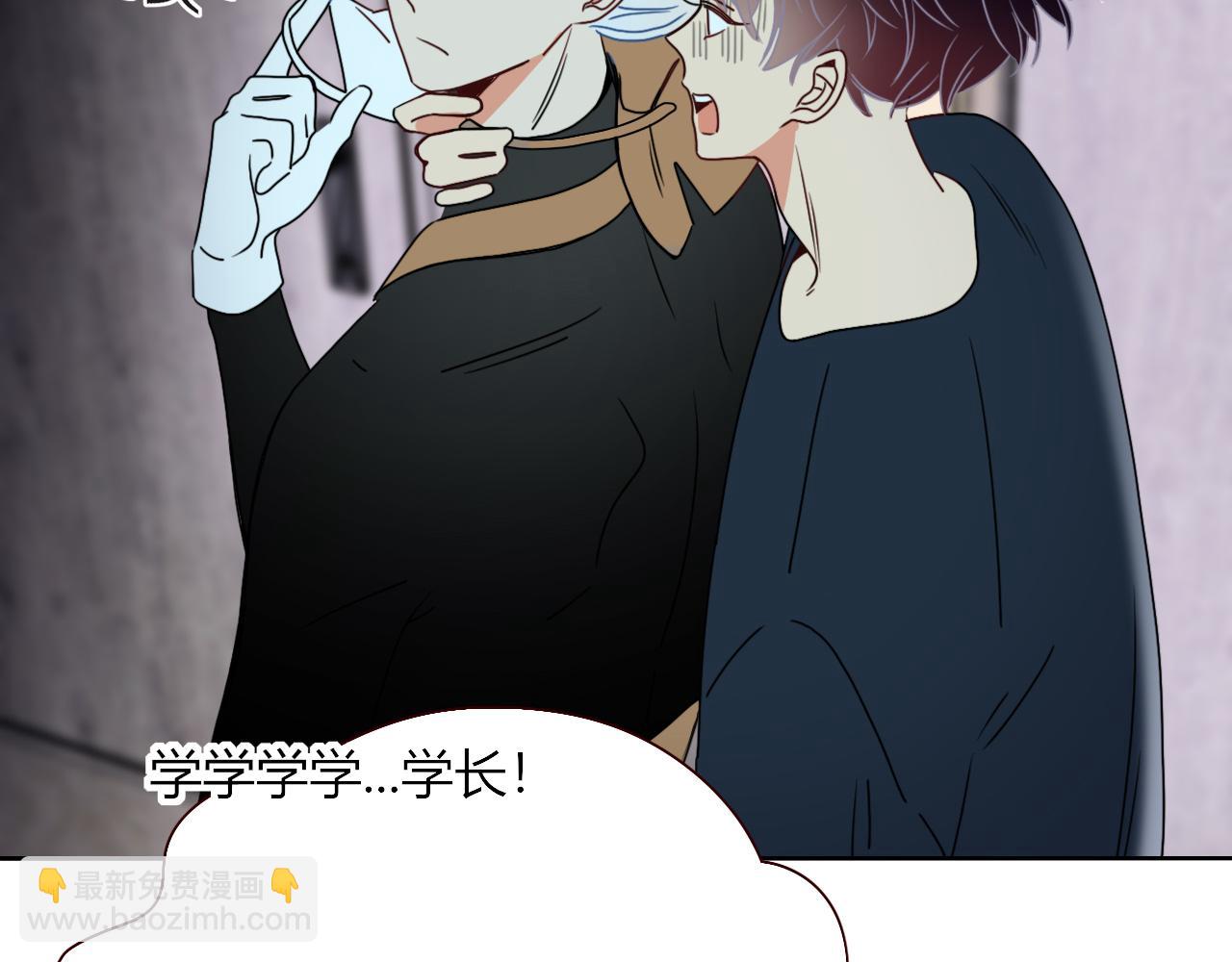 第15话  脱缰的椰子(1/2)-第17话