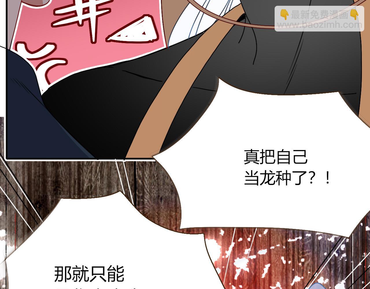 第15话  脱缰的椰子(1/2)-第17话