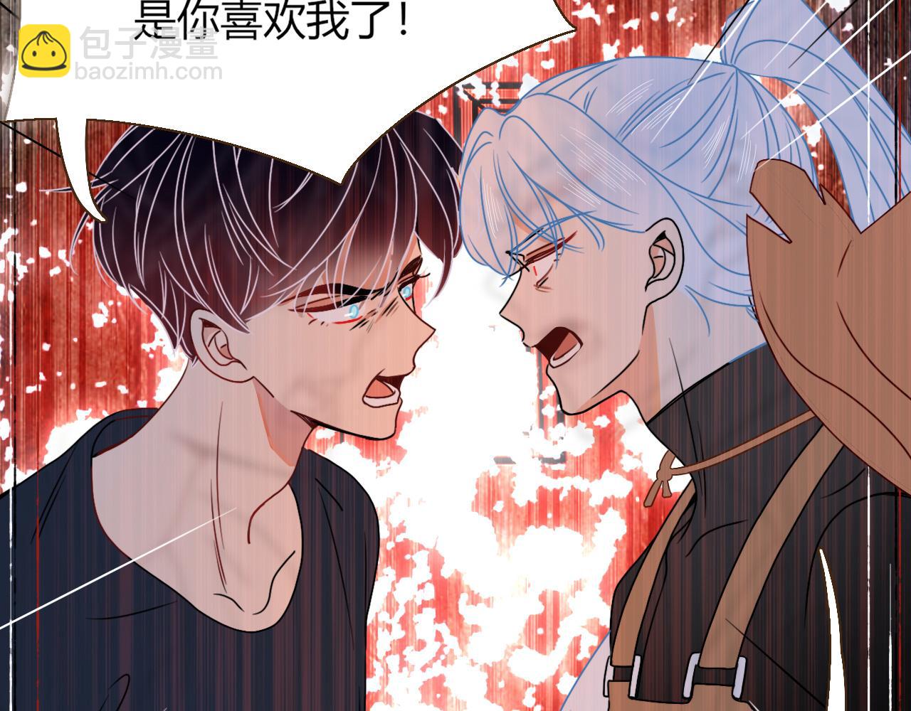 第15话  脱缰的椰子(1/2)-第17话