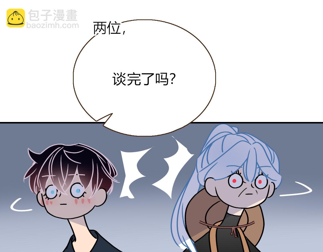 第15话  脱缰的椰子(1/2)-第17话