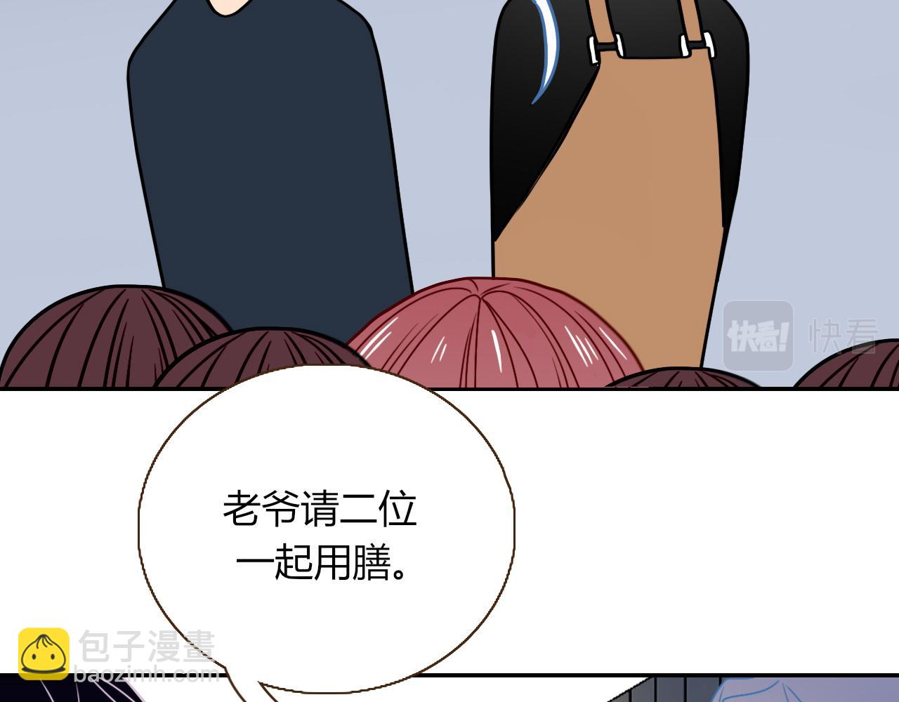 第15话  脱缰的椰子(1/2)-第17话