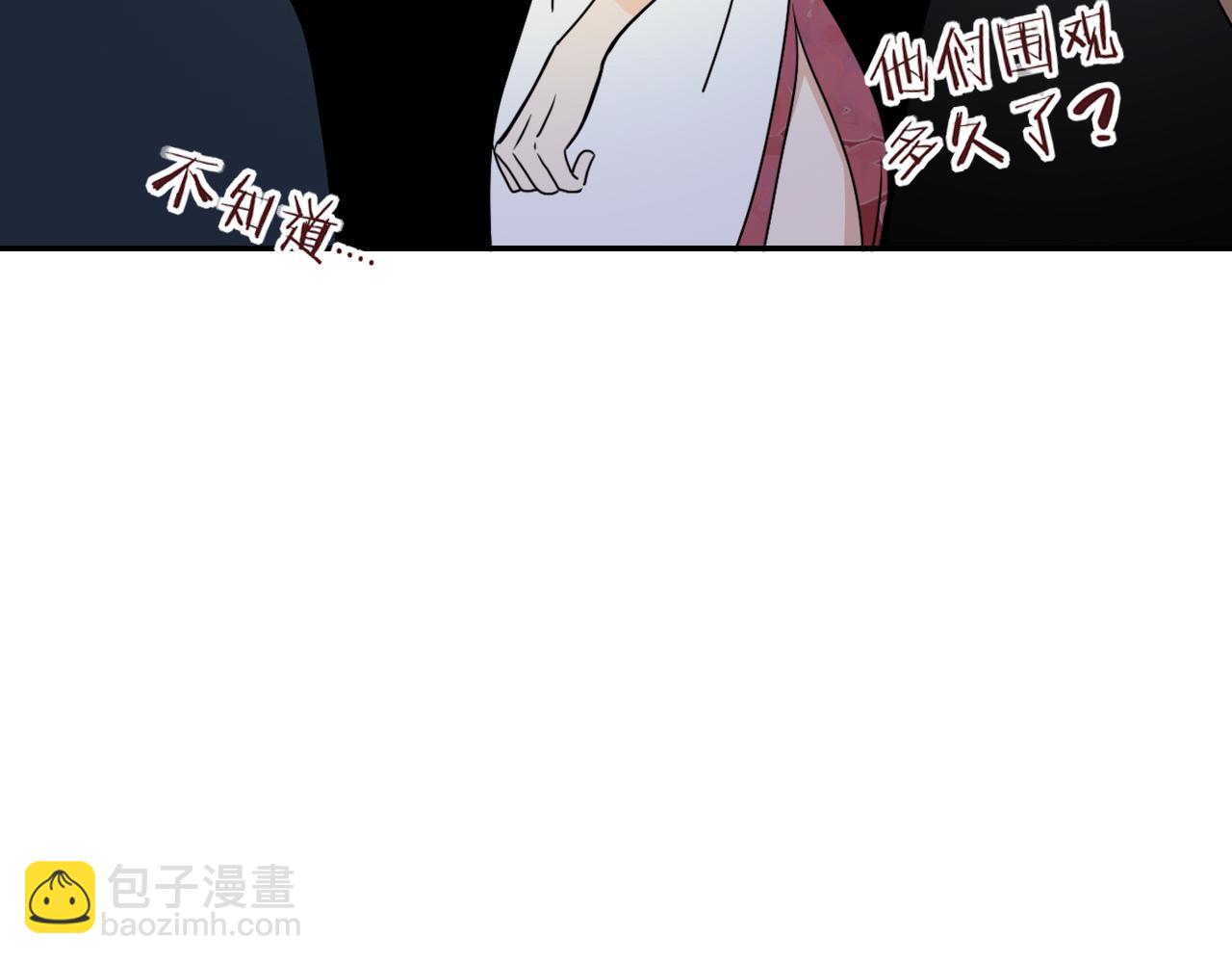 第15话  脱缰的椰子(1/2)-第17话