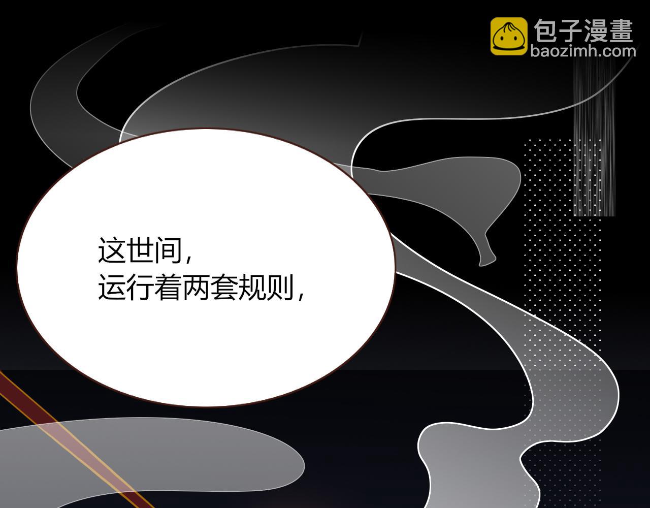 第15话  脱缰的椰子(1/2)-第17话
