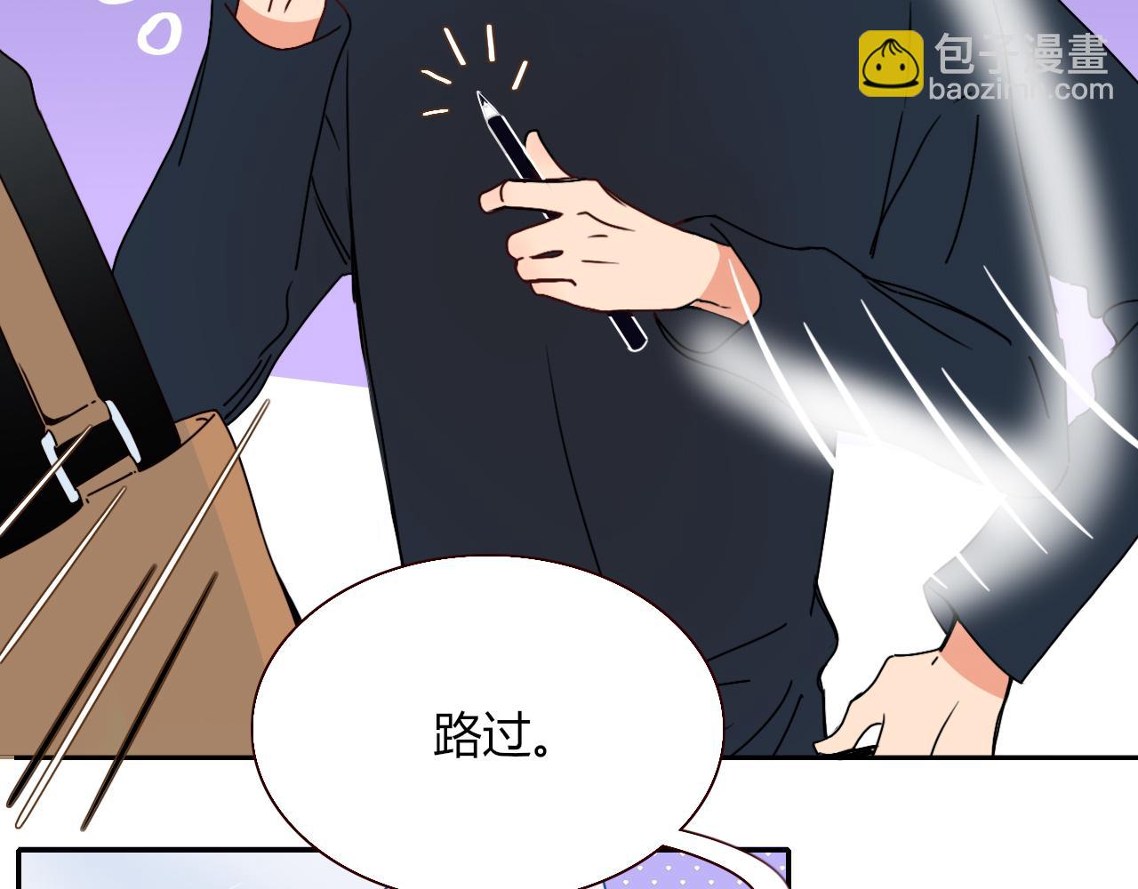 第15话  脱缰的椰子(1/2)-第17话