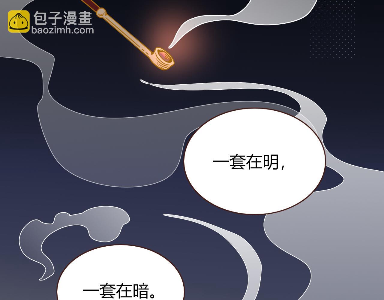 第15话  脱缰的椰子(1/2)-第17话